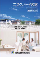 内外装：日鉄住金鋼板（株）