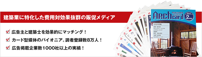 製造業に特化した費用対効果抜群のダイレクトメール