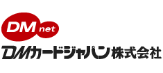 DMカードジャパン株式会社