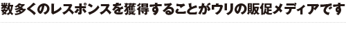 最高の商品や技術を最高の形で配信するカードメディアです。