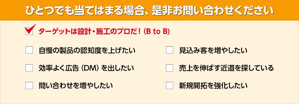 ひとつでも当てはまる場合、是非アークカードにお問い合わせください